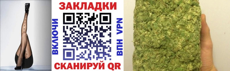 Купить Свободный МАРИХУАНА  ссылка на мегу онион  МЕФ 