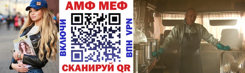 Амфетамин VHQ Свободный