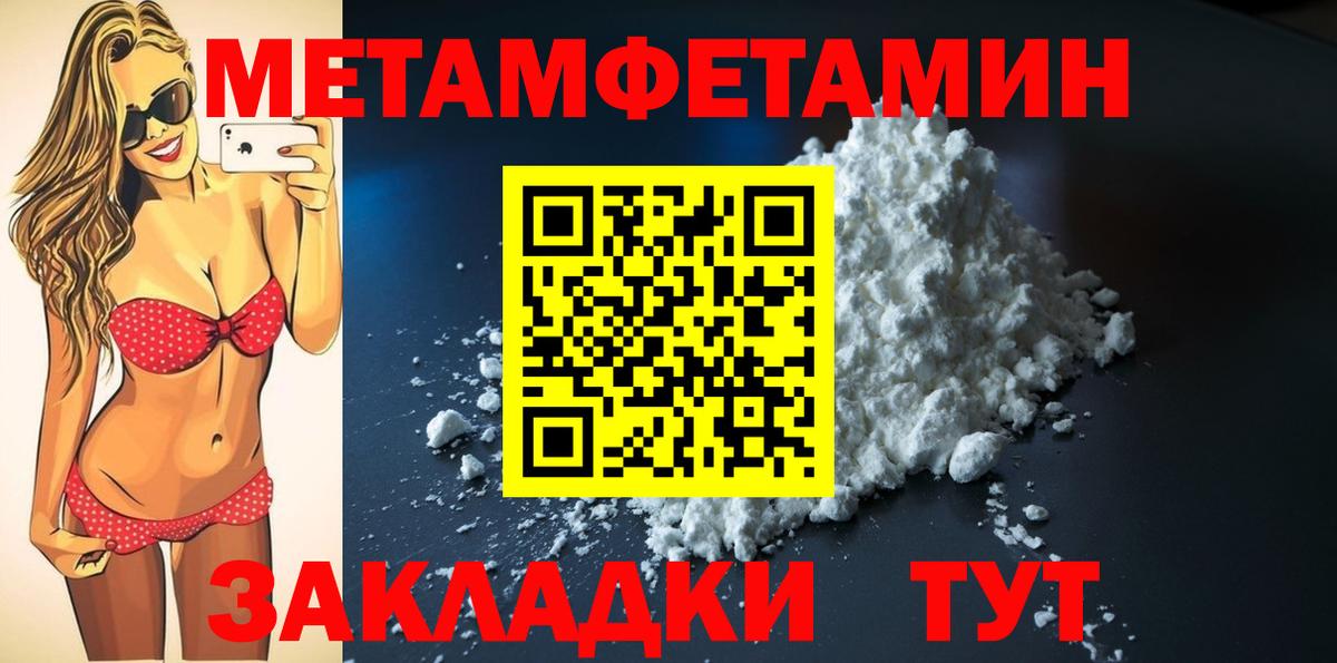 АМФ Розовый  Амфетамин  Свободный  Вход с VPN 