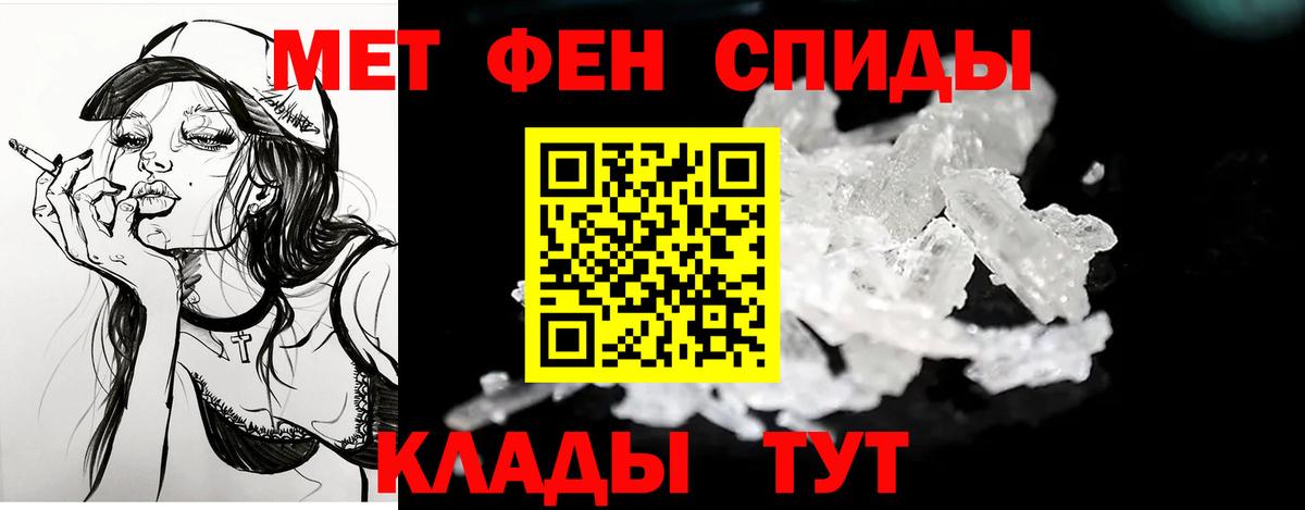 Amphetamine Premium Свободный