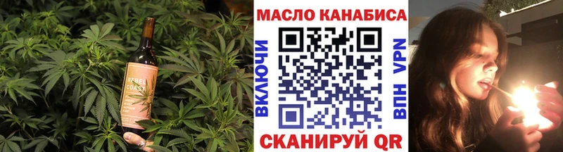 Печенье с ТГК конопля  Свободный 