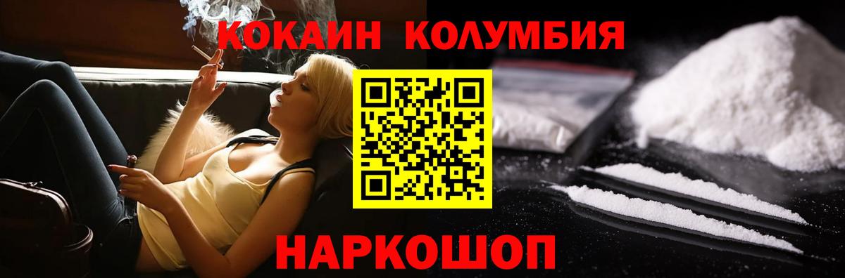 Свободный  NBOMe  Вход с VPN  Конопля  КОКАИН  Меф  