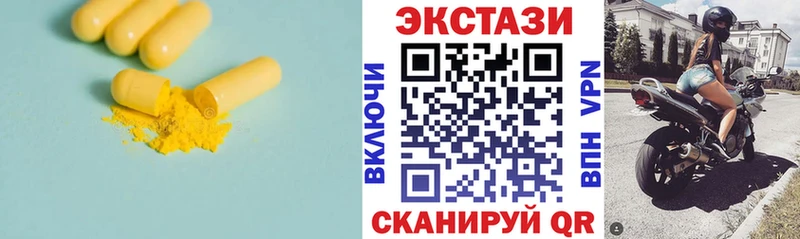 закладки  Свободный  ЭКСТАЗИ 280мг 