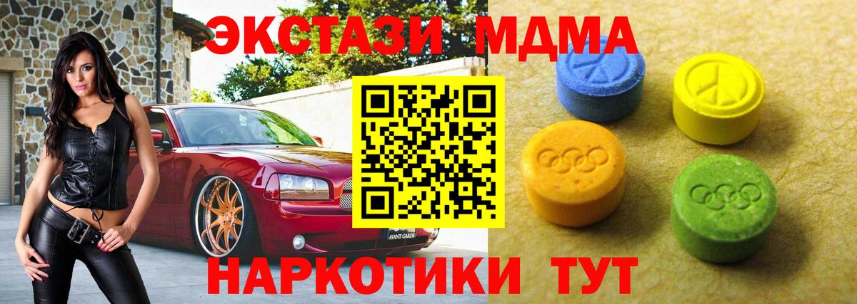ЭКСТАЗИ VHQ  KRAKEN ONION  Свободный  Экстази  Экстази TESLA  Вход с VPN 