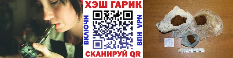 ГАШ ice o lator Свободный