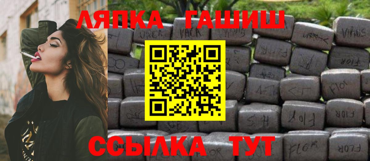 ГАШ индика сатива  Вход с VPN  ГАШИШ хэш  ГАШ  Свободный 