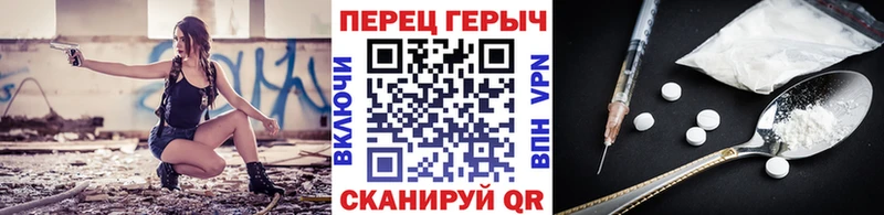 Героин Heroin  как найти закладки  гидра сайт  Свободный 
