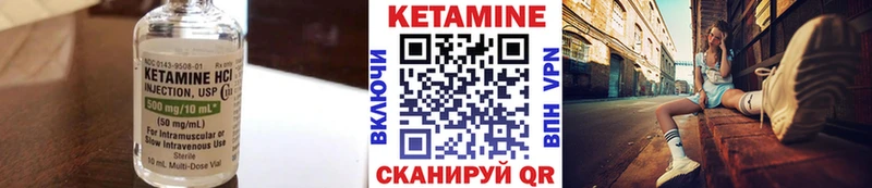 КЕТАМИН ketamine  Свободный 