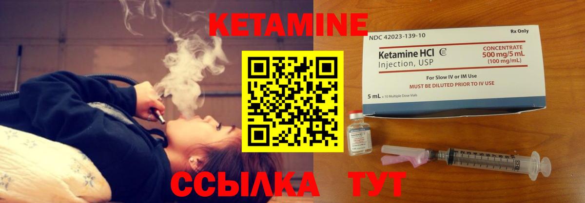 Кетамин ketamine  Вход с VPN  omg ссылка  Кетамин VHQ  Свободный 