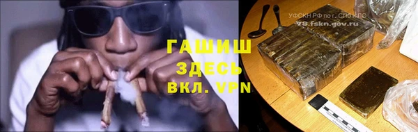 мяу мяу кристалл Елабуга