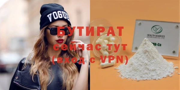 спиды Нягань