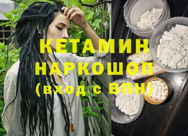 мяу мяу кристалл Елабуга