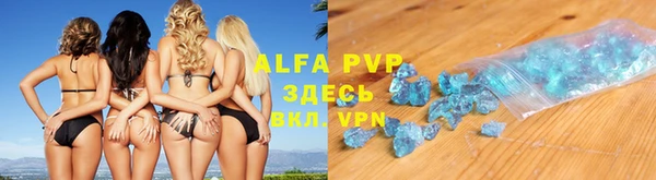спиды Нягань