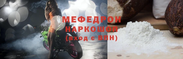 дмт Елизово