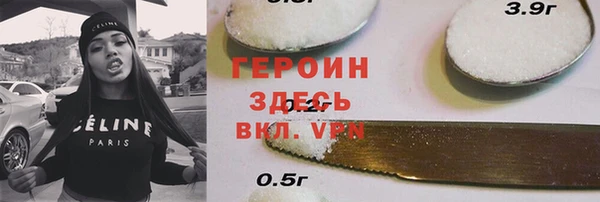 спайс Няндома