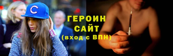мяу мяу кристалл Елабуга