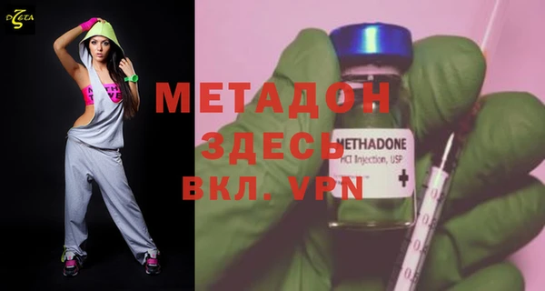 дмт Елизово