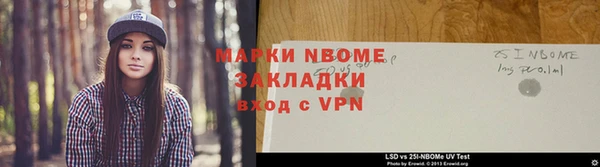 мяу мяу кристалл Елабуга