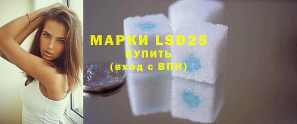 мяу мяу кристалл Елабуга