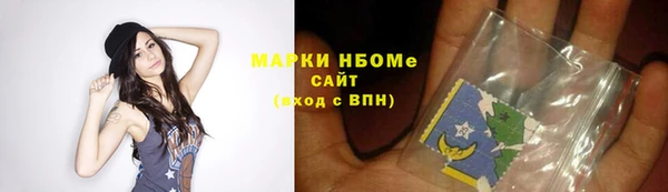 мяу мяу кристалл Елабуга