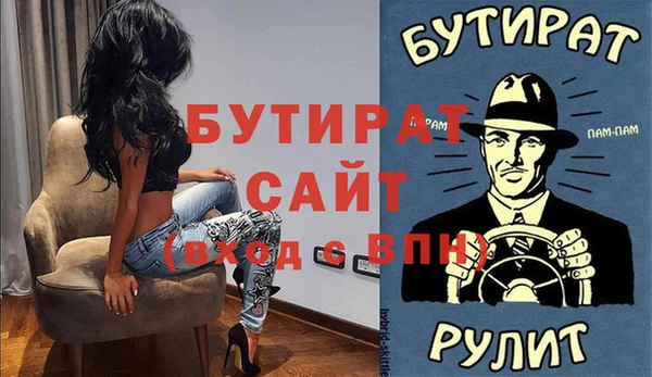 мяу мяу кристалл Елабуга