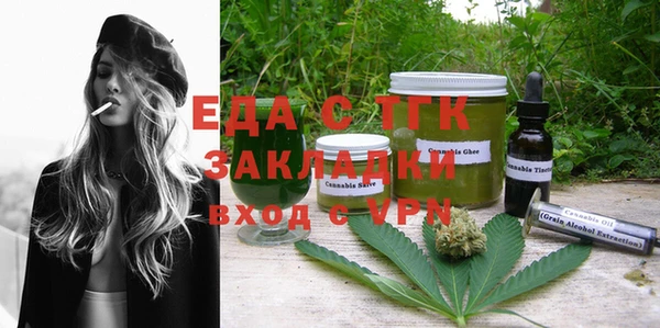 мяу мяу кристалл Елабуга