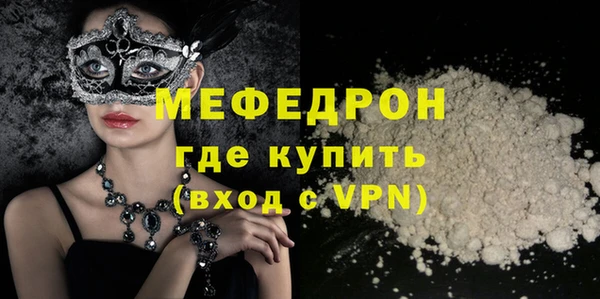 меф VHQ Нязепетровск
