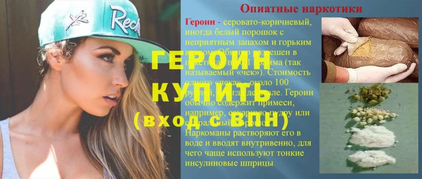 мяу мяу кристалл Елабуга