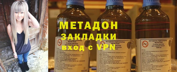 меф VHQ Нязепетровск