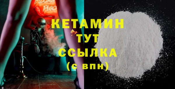 мяу мяу кристалл Елабуга