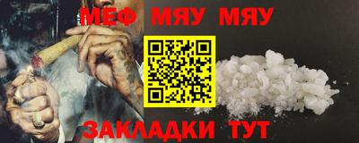 стаф Кандалакша