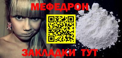 мескалин Канаш