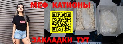 стаф Кандалакша