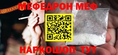 стаф Кандалакша