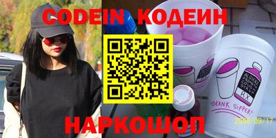 стаф Кандалакша