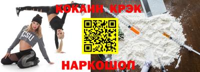 стаф Кандалакша