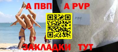 стаф Кандалакша