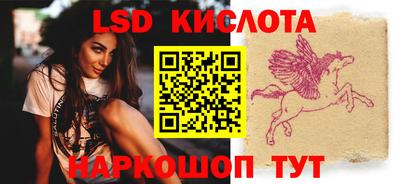 стаф Кандалакша