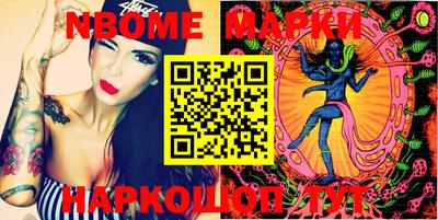 PSILOCYBIN Камышлов