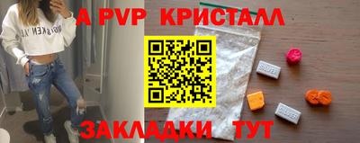 стаф Кандалакша
