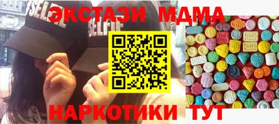 мескалин Канаш