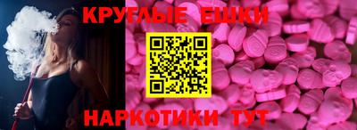 мескалин Канаш