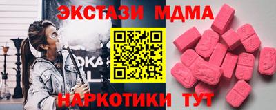 стаф Кандалакша
