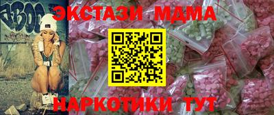 стаф Кандалакша