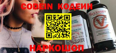 стаф Кандалакша