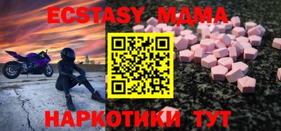 меф Кимры