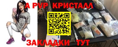 мескалин Канаш