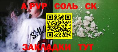 мескалин Канаш