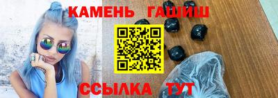 стаф Кандалакша