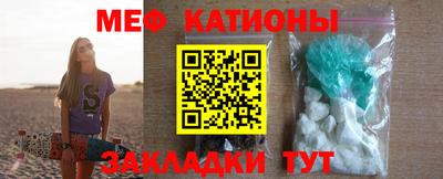стаф Кандалакша